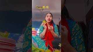 Download lagu তিনটা সবজির নাম 🤣🤣🤣🤣 #madaraedit #funny #comedyfilms #comedymovies #comedy mp3