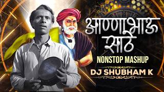 Download lagu Annabhau Sathe Song | Nonstop Dj Song | 2026 | Halgi Mix | DJ Shubham K mp3