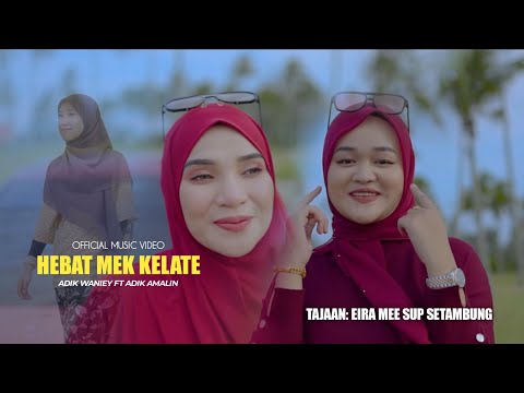 Hebat Mek Kelate - Adik Waniey ft Adik Amalin | Official Music Video