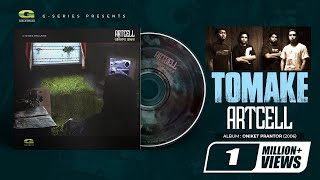 Download lagu Tomake | তোমাকে | Artcell | Oniket Prantor | Original Track | @G Series World Music mp3 Download lagu Tomake | তোমাকে | Artcell | Oniket Prantor | Original Track | @G Series World Music mp3