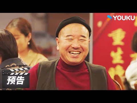 Trailer of 乡村爱情 (2006)