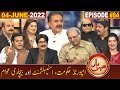 Khabarhar with Aftab Iqbal | 04 June 2022 | Episode 84 | GWAI