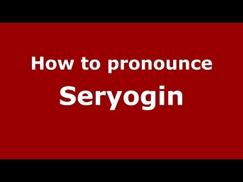 How to pronounce Seryogin (Russian/Russia) - PronounceNames.com