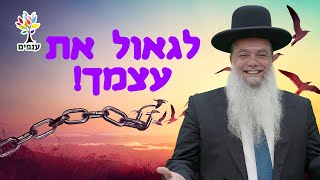 הרב יגאל כהן - לגאול את עצמך! (ארגון ענפים) - התמונה מוצגת ישירות מתוך אתר האינטרנט יוטיוב. זכויות היוצרים בתמונה שייכות ליוצרה. קישור קרדיט למקור התוכן נמצא בתוך דף הסרטון