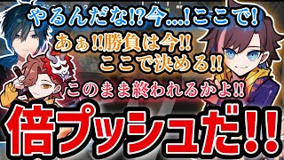【VCRGTA】カジノで始まった男3人の戦いがおもしろすぎたｗｗｗ【きなこ/切り抜き/ありさか/Day1】