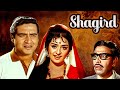 Classic Romantic Comedy Full Movie Shagird 1967 Saira Banu Joy Mukherjee I S Johar