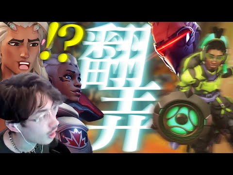 敵のルシオ神Froggerとソルジャーに翻弄されるta1yo達【Overwatch2】