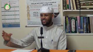 Signs of a Successful Ramadan | Ustadh Abu Mu'aawiyah Abdullah
