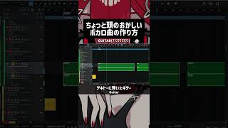 淡単という曲です #雨良 #ボカロ #重音テト