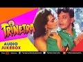 Trinetra Full Songs Mithun Chakraborthy Dharmendra Shilpa Shirodhkar Deepa Sahi Audio Jukebox