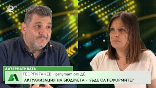 “Алтернативата” със Снежана Иванова 06.06.2022
