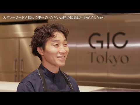 野菜と香りを語る（インタビュー） のサムネイル