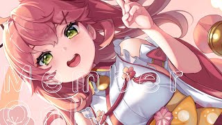 さくらみこ - 【 MemberOnly 】今年初メン限?だにぇ～～～歌/雑談【ホロライブ/さくらみこ】