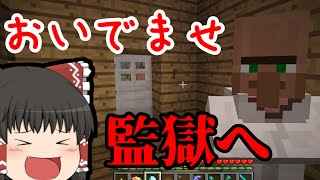 【マイクラ鬼畜MOD】～農耕と招待～BTWの世界で生き残れ！第28苦【ゆっくり実況】