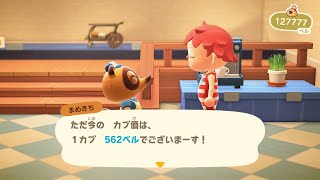 あつもり実況Another43
