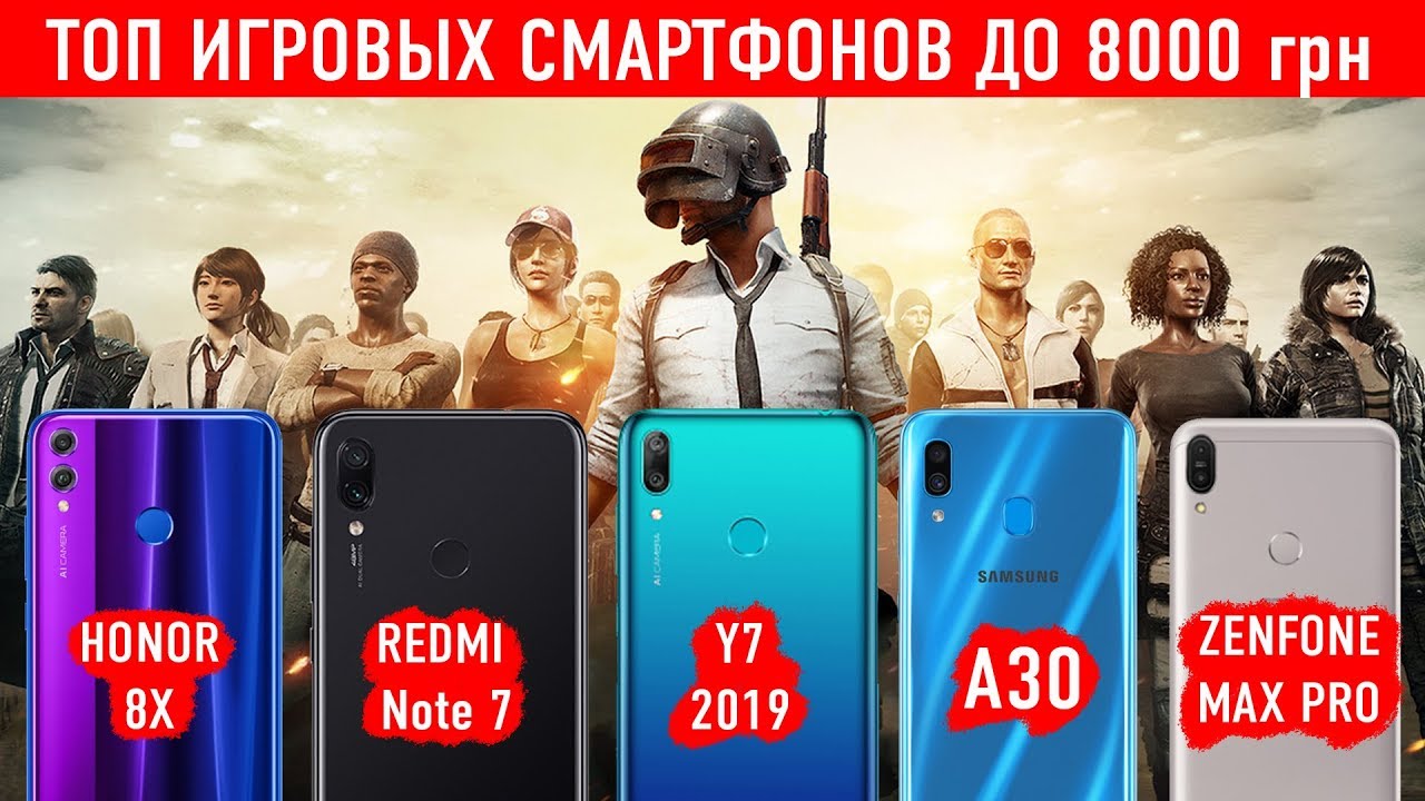 Honor 8X 4/64Gb (Red) video preview
