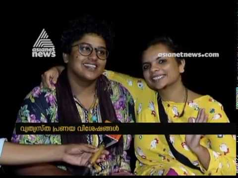Queer couple Gargi and Naseema shares their love story | Valentines day special