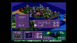 ゆっくり実況幻獣旅団マップ34