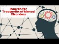 Ruqyah For Treatment Of Mental Disorders LISTEN NOW
