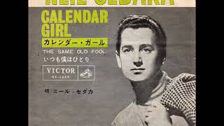ニール・セダカNeil Sedaka／カレンダー・ガールCalendar Girl（1961年）