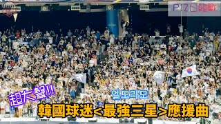 [討論] 從12強看樂天應援改善點