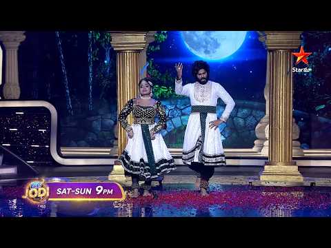 BB JODI Season 2  Promo 3 | All Time Hits! 🔥 | Sat & Sun at 9 PM | Star Maa