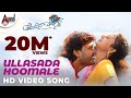 Ullasada Hoomale Video Song Cheluvina Chiththara Ganesh Amulya Shreya Ghoshal Manomurthy