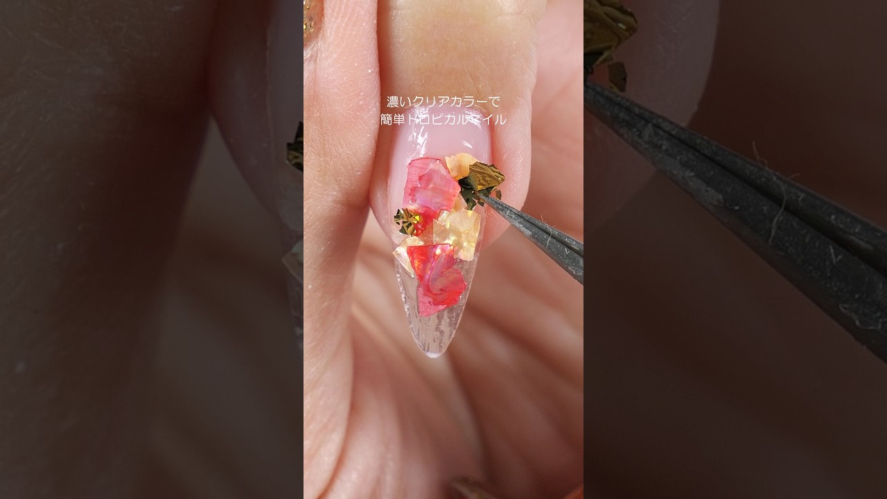 夏にも琥珀ジェル使うよ #夏に濃いクリアカラーもいい #トロピカルクリアネイル #琥珀ジェルで夏ネイル #夏に琥珀ジェルネイル