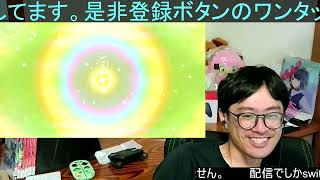 【配信切り抜き】後からカラカラ強い事を知りました。