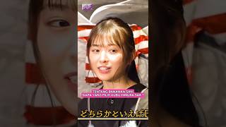 AYA-CHAN MELAMUN~ [ 小川彩 ] #乃木坂46 #nogizaka46