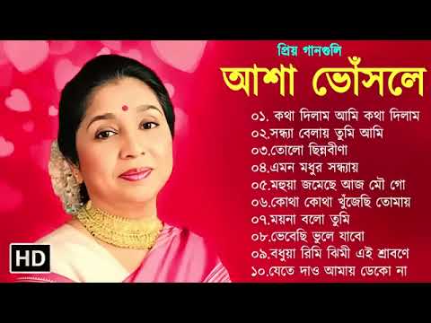 hit songs | best songs,amitabh bachchan |Bangla Adhunik gaan | Bengali Song のサムネイル