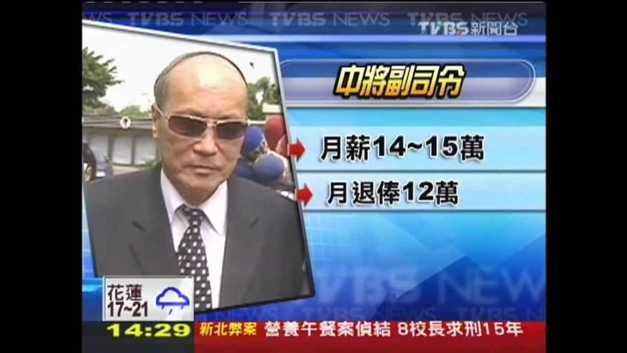 又加一罪！買官將軍　超市偷BB霜被逮
