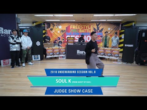Soul K | Judge Show Case | 2018 Underground Session Vol.8