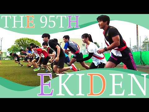 言語文化学科 第95回 静岡大学浜松キャンパス新入生歓迎駅伝大会 2024