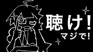 ＼ﾕｰﾓｱ／ / 結月ゆかり (Humor / Yuzuki Yukari)