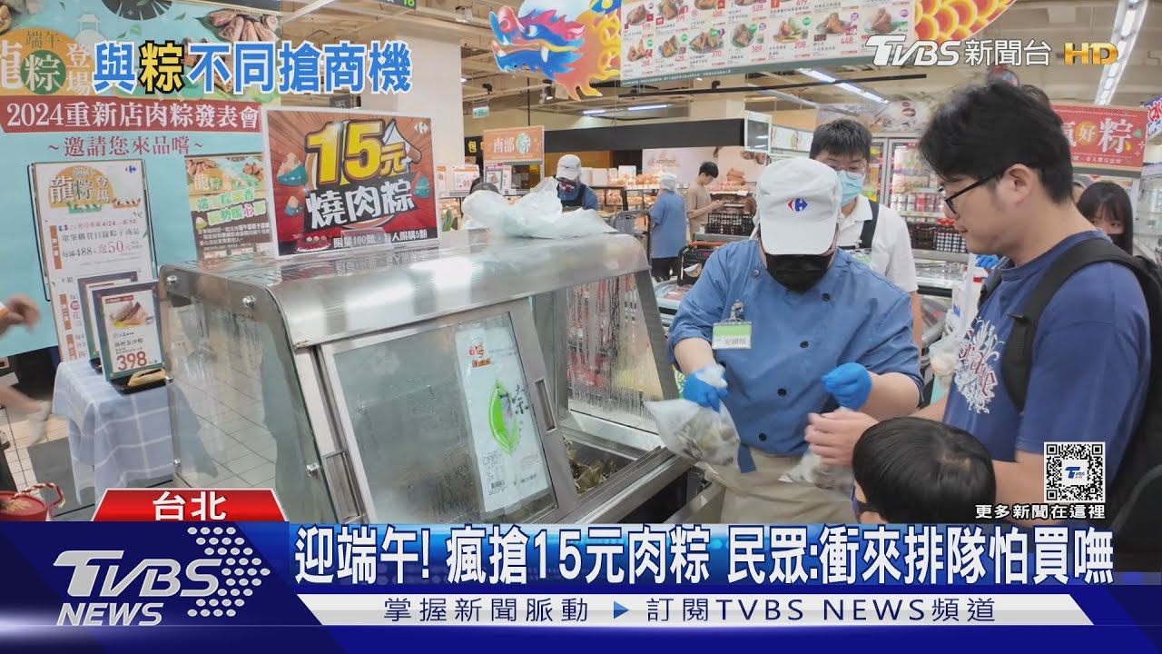 端午拚戰! DIY「水晶鹹粽」PK速食「三角炸雞」