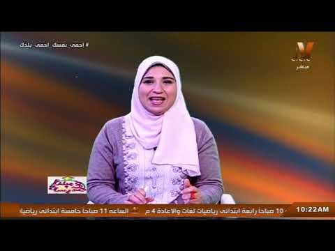 رياضيات الصف الرابع الابتدائي 2020 (ترم 2) الحلقة 3 - مراجعة عامة