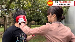 取材中に福井アナが再び！？