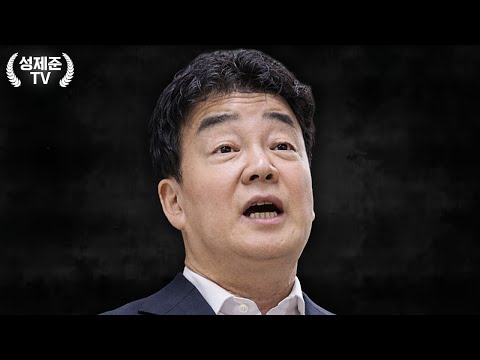 Shocking news about Baek Jong-won's recent failure