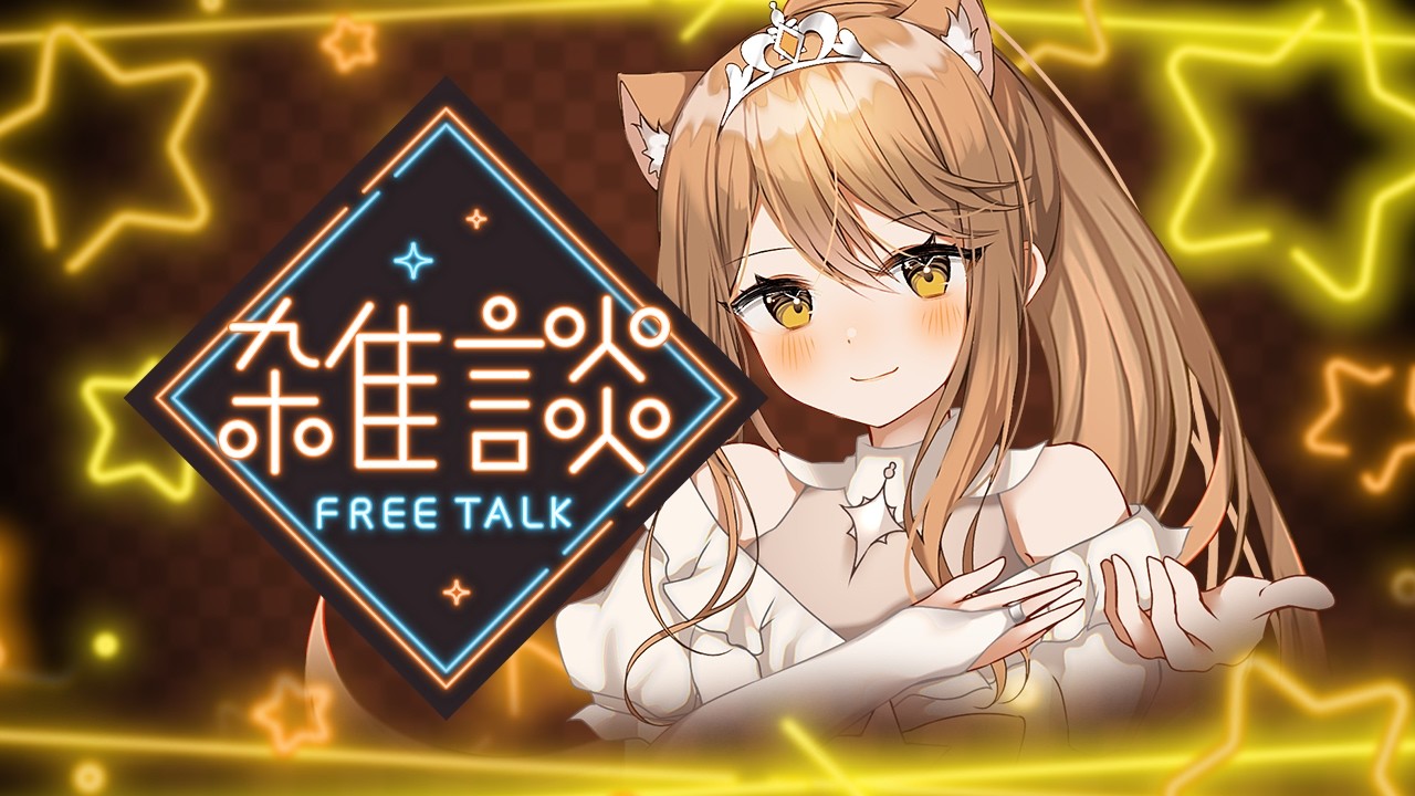 【雑談】ウィキッド後編見てきた感想会#ねめみる 【伊織ねめあ】