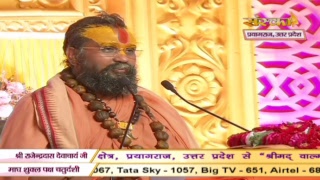 Live - Shrimad Valmiki Ramayan Katha By PP. Rajendra Das Ji - 18 February | Prayagraj | Day 8