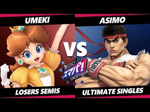 Sumapa 68 Losers Semis - Umeki (Daisy) Vs. Asimo (Ryu) SSBU Ultimate Tournament