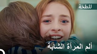 هذه القصة المؤلمة ستجعلكم تبكون بحرقة | اللطخة