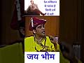 देश भारत के संविधान से चलता है Bhim Jayanti Status 2