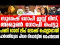 Mohanlal പാര്‍വതിയുടെ പീഡന റിപ്പോര്‍ട്ടി�