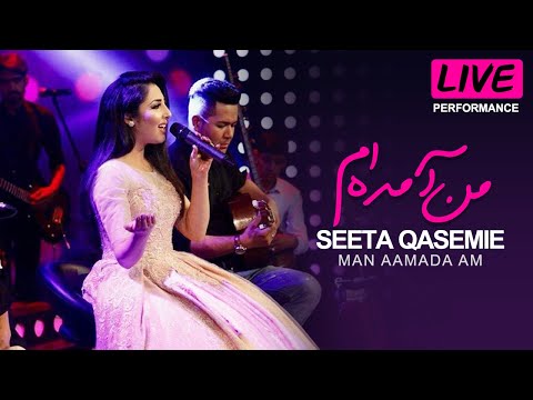 Seeta Qasemie  - Man aamada am - Live Performance