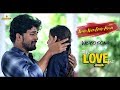 True Love End Independent Film Pain 2 Ningi Nela Ekam Aina Video Song Directed By Sreedhar Reddy