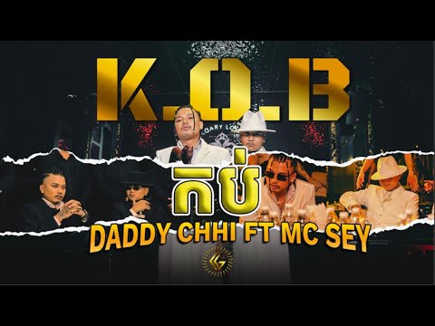កប់ - K O B KingChiCG FT McSeyCG   Official MV