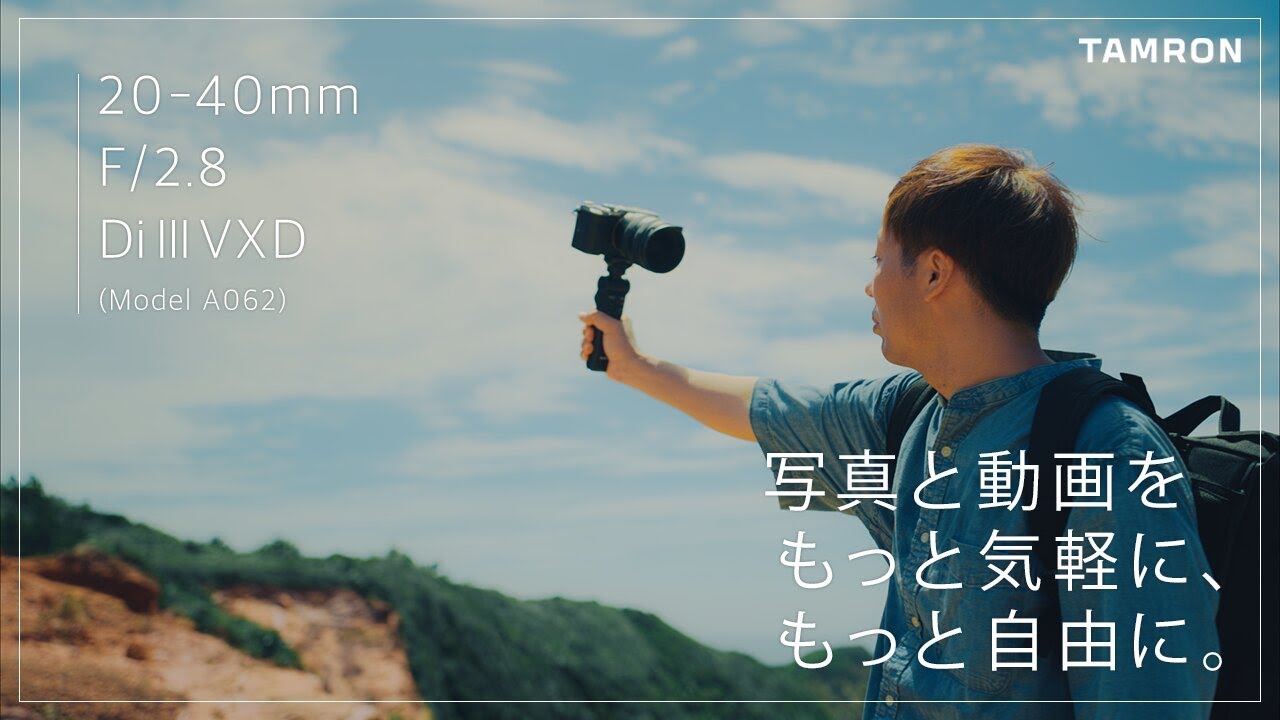 Video thumbnail