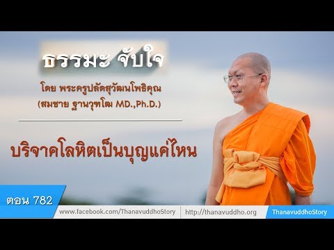 ลบโรคสะเก็ดเงินบนใบหน้า ความคิดเห็นการรักษาของโรคสะเก็ดเงินทะเลตาย